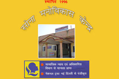 Bhilwara Online Standard Catalog